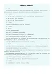 包装彩盒类产品检验标准