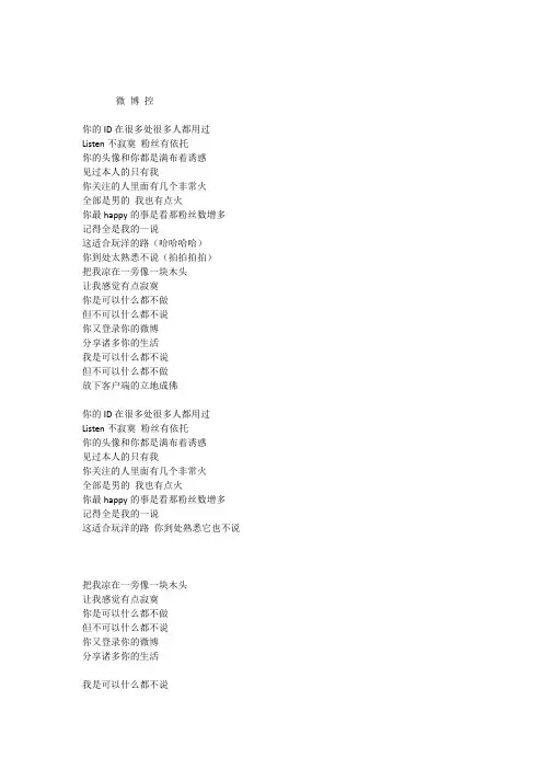 许嵩苏格拉没有底专辑全部歌词