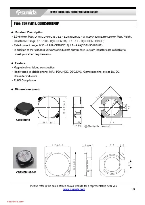 CDRH5D18NP-220NC;CDRH5D18NP-5R4NC;CDRH5D18NP-100NC;CDRH5D18NP-4R1NC;中文规格书,Datasheet资料