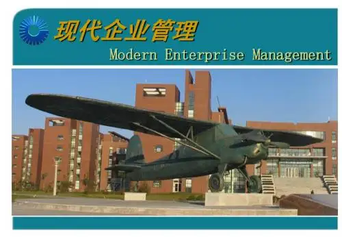模块三 市场营销能力
