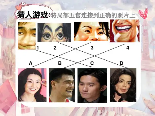 人物漫画像