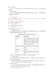 Fluent Chapter 6：边界条件