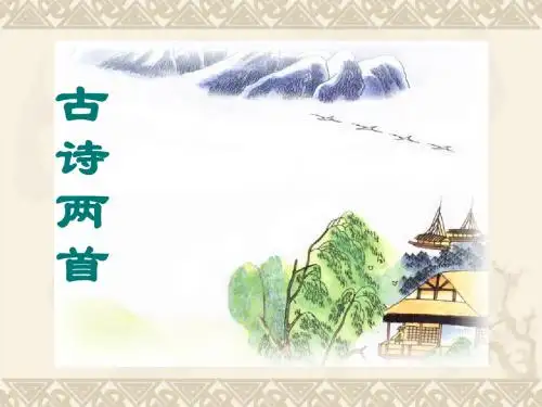 春日偶成