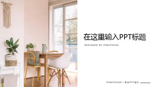 传统高级个性几何图形静态总结报告ppt模板