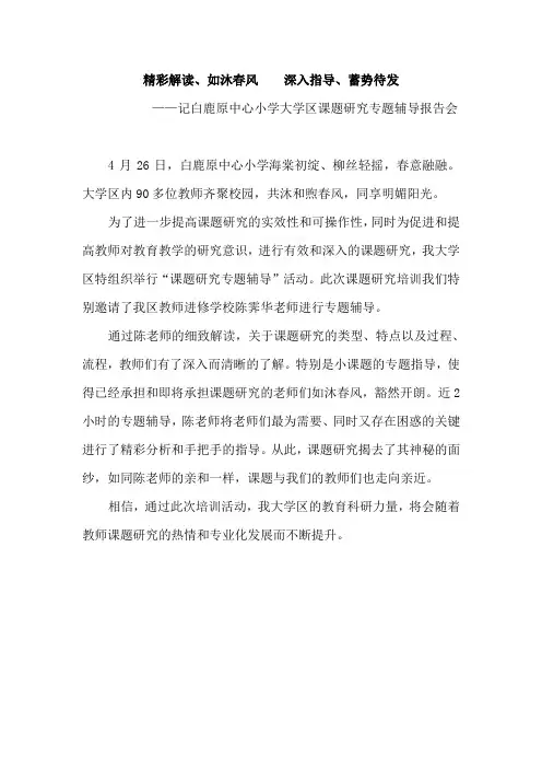 通讯 2