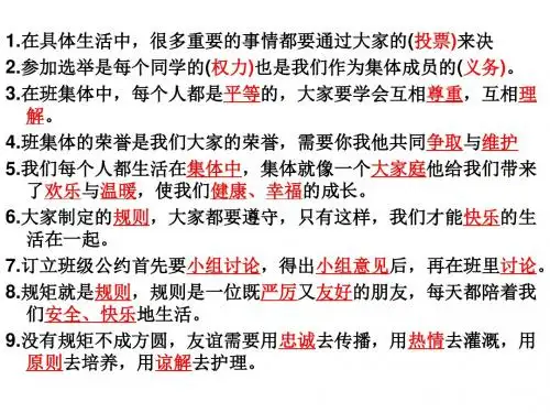 品社1