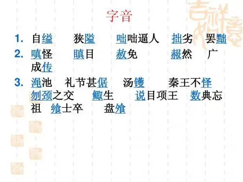 寻觅闻言津言