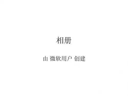色彩教学