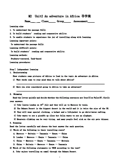 牛津译林版高一英语模块2Unit2Reading学案