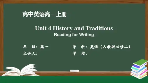 高一英语(人教版)Unit4 History and Traditions Reading