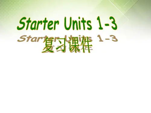 (人教版七年级上册英语ppt)start unit1-3 复习