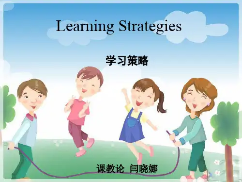 learning strategies