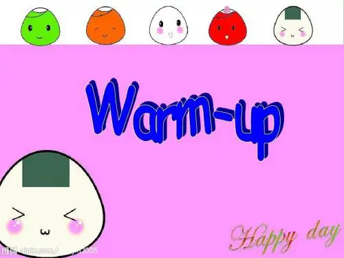 warm-up