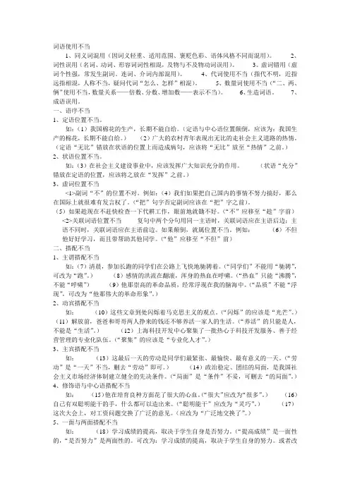 高中语文作文范文爱在细微处