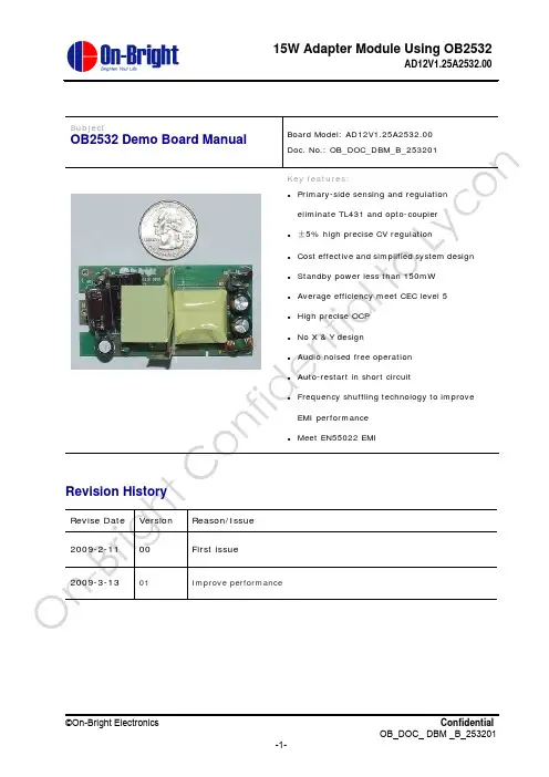 OB2532 Demo