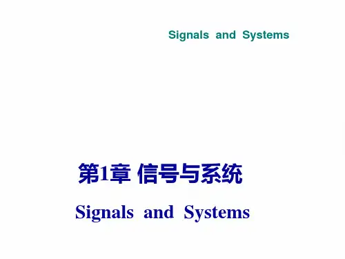 信号的直流分量和交流分量