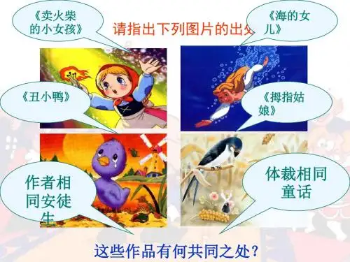 25、皇帝的新装