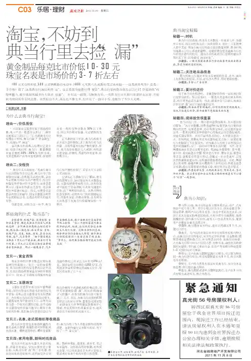 淘宝"不妨到