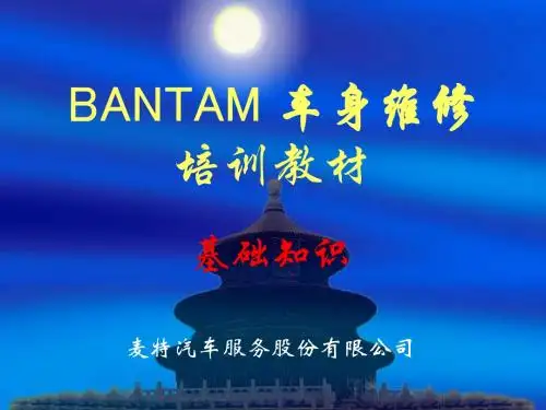 第2章基础知识(106)