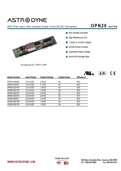 OPN20-03S2P5中文资料