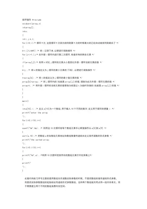 C 计算平均值 最大 小值的方法