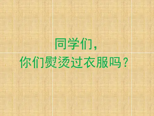 捣练图 (2)