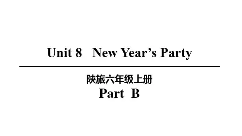 陕旅版英语六年级上册unit 8 part B优质课件