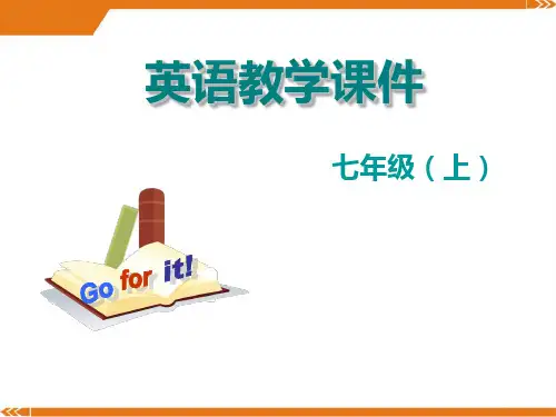 2024年人教版初中英语七年级上册Unit9SectionB(1a-1d)-课件