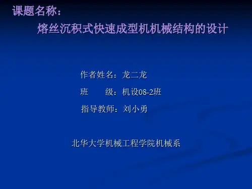 PPT