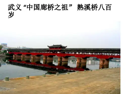 倍力桥