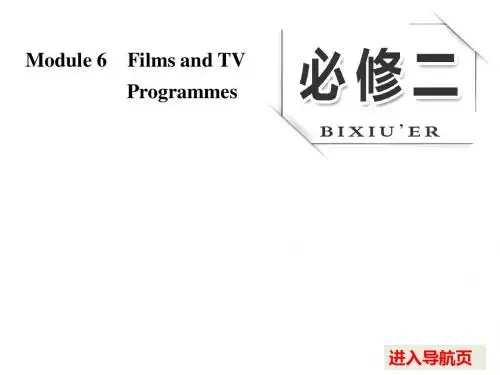 2019届一轮复习外研版必修二 Module 6 Films and TV Programmes课件(47张)