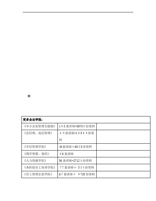工程量计算规则公式大全