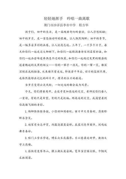 诗意生活  送给孩子们的诗