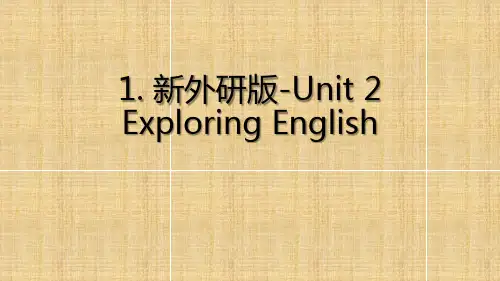 【公开课课件】新外研版-Unit 2 Exploring English-S