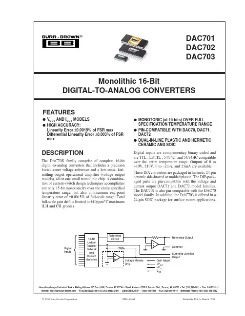 DAC703资料