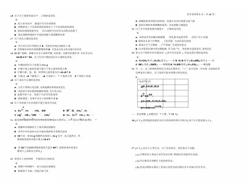 2017年江苏省苏州市中考化学试卷