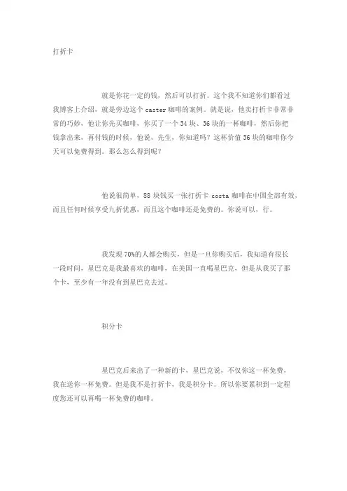 足疗店促销方案