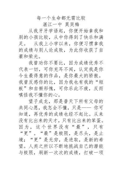 中国古代诗歌中常用的修辞手法