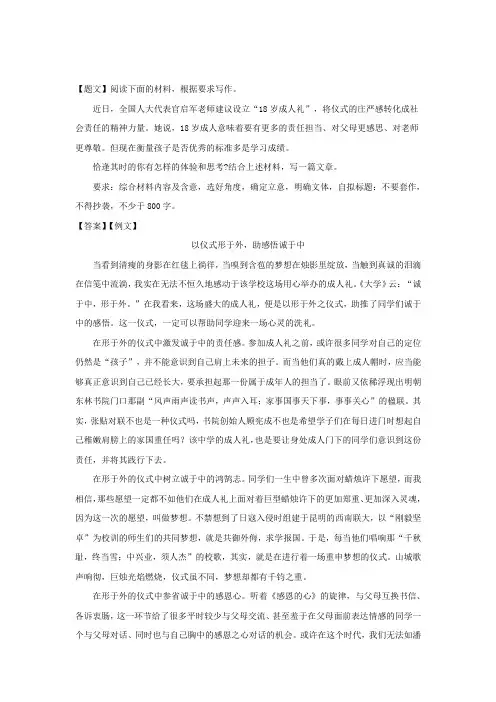 广东省潮州市2018-2019学年高二下学期期末考试语文试题