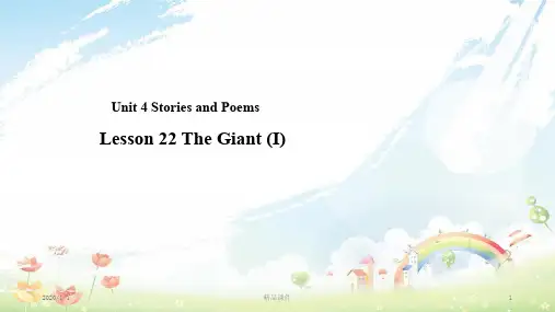 九年级英语上册 Unit 4 Stories and poems Lesson 22 The Giant(I)课件 (新版)冀教版