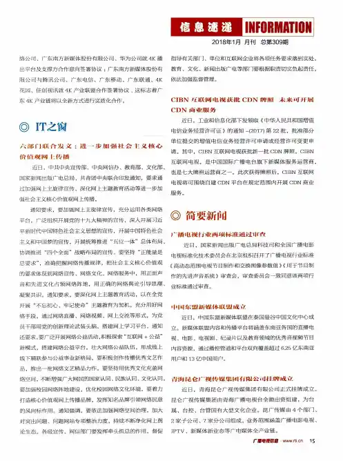IT之窗