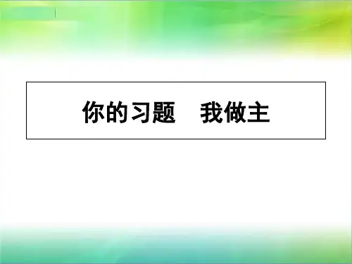 jA施工段不同造成成倍节拍流水施工工期不同的超好例题