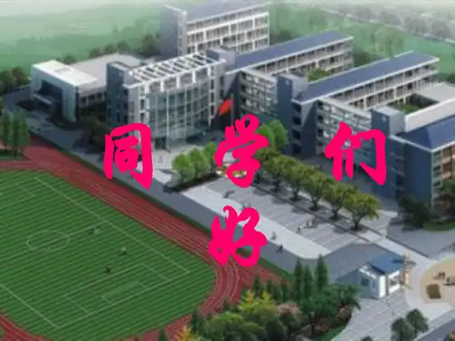 九年级化学全册 6.3 物质的溶解性课件3