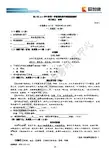 【语文】虹口区2018年一模试卷及参考答案