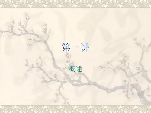 ug大纲