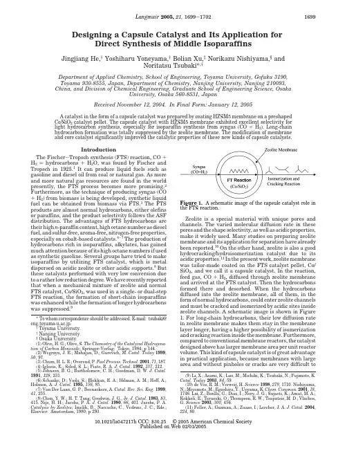 Designing a Capsule Catalyst and Its Application for Direct Synthesis of Middle Isoparaffins
