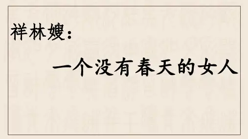 祝福