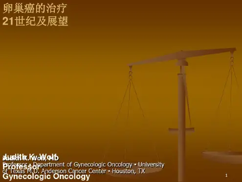 卵巢癌ppt课件
