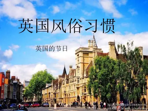 英国风俗习惯
