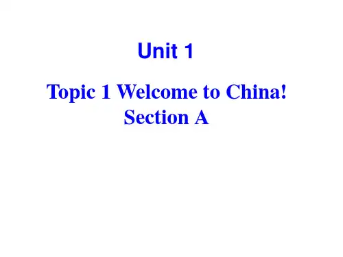 仁爱版七年级英语上册unit1_topic1_sectionC